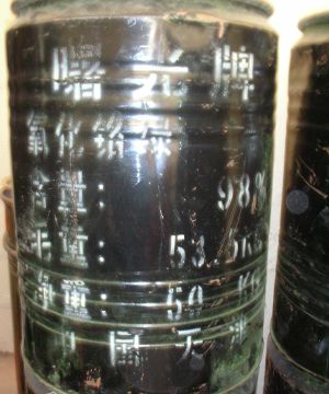 氧化铬绿